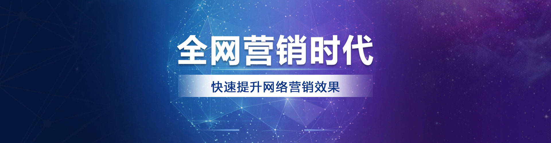青白江sem竞价