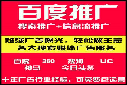 互联网企业信息流竞价广告的实战经验