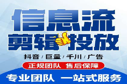 信息流广告投放：成功案例解析